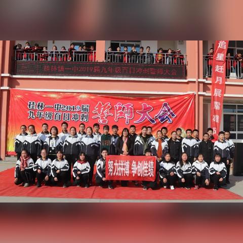 桂林市一中初中在哪里