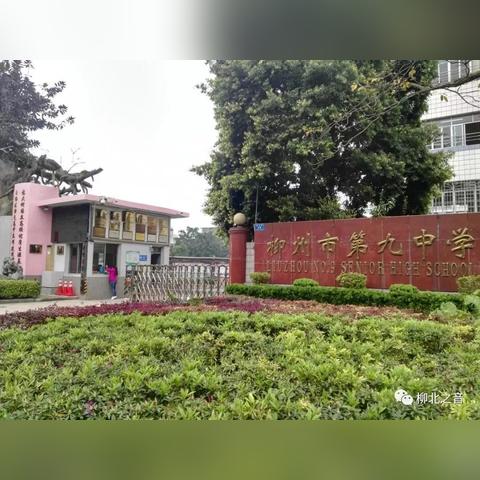 广东省佛山市西南三中的长尾关键词有哪些