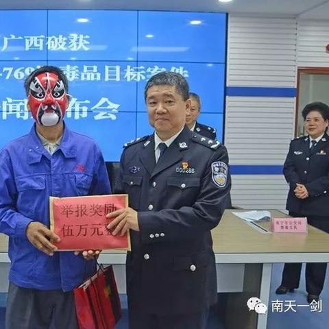 南宁市急诊挂号图片怎么上传