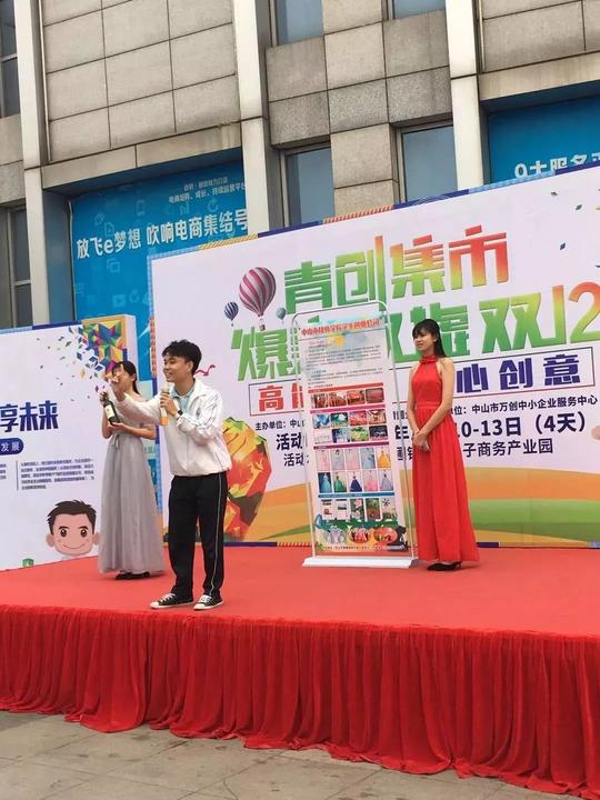 免押金！免租金！0成本创业！68个创业集市免费摊位赶紧来抢！
