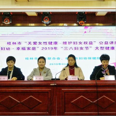 桂林银行理财安全吗相关长尾关键词有哪些