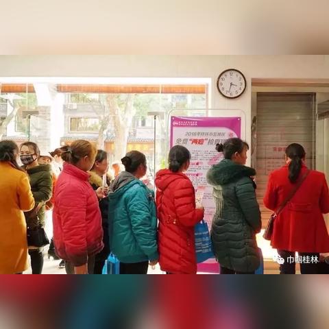 桂林市中医院妇科怎么样