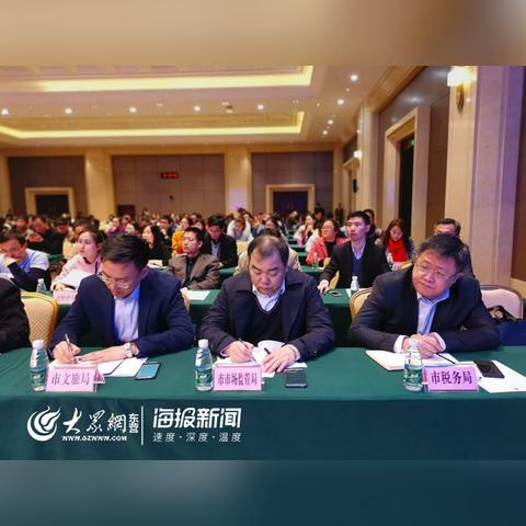 济南市最高的楼是多少高