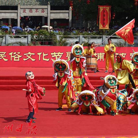 广州市清河村姓什么