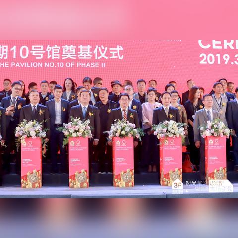 东莞市家居建材推荐店有哪些