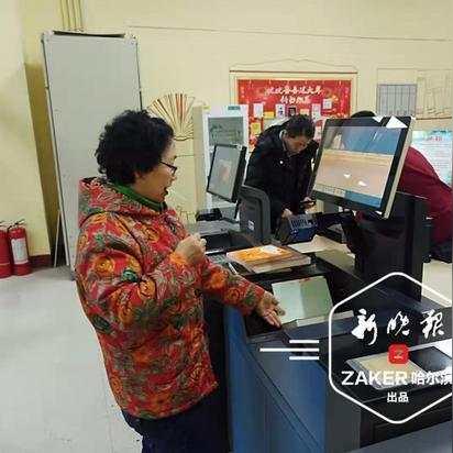 哈尔滨市哪个县人最多