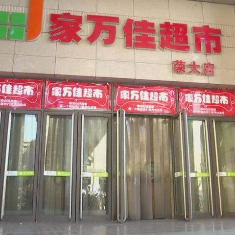 天津宝坻发展怎么样