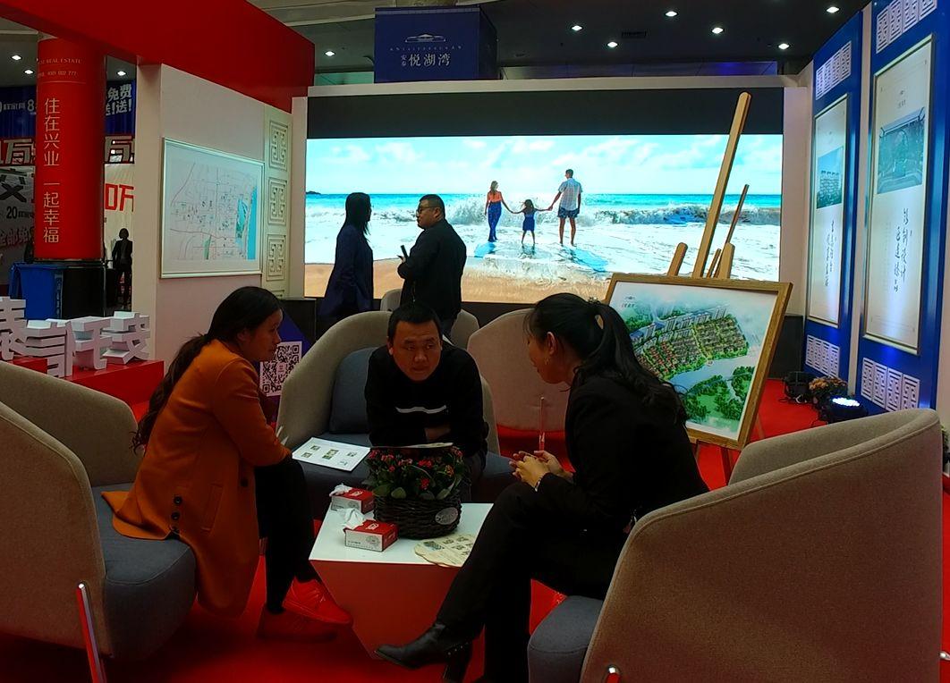 房展会盛启，房产盛宴等你来！