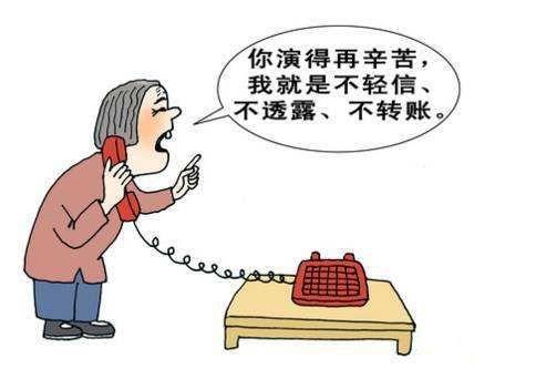 #净网2019#安全防范|新骗术悄然出现，已有家长中招…