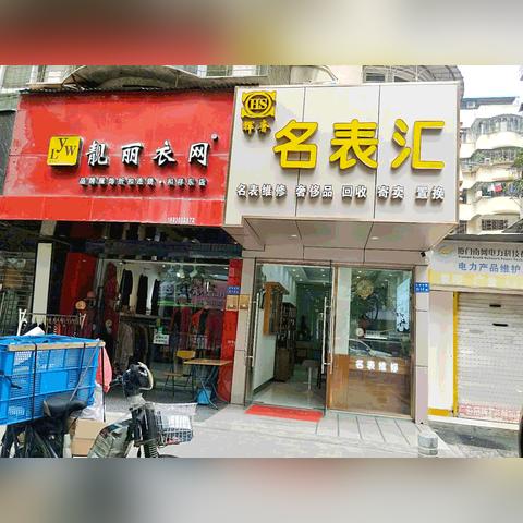 厦门华润超市的相关长尾关键词有哪些