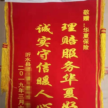 临沂市哪里可以刷医保