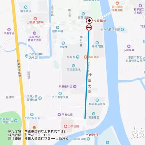 2025.11.12东莞今日汽车尾号限行是几