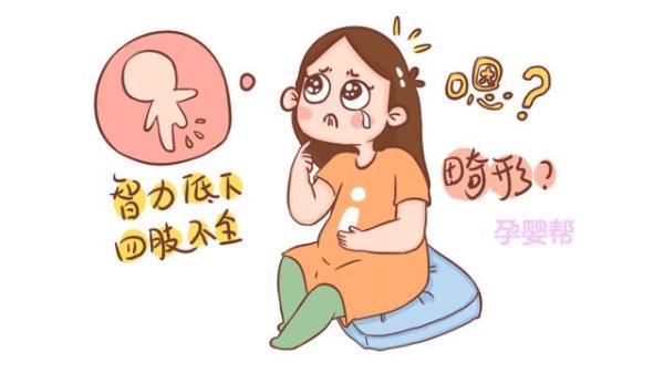 胚胎发育迟缓是什么原因造成的