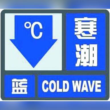 寒潮疫情济南相关长尾关键词有哪些