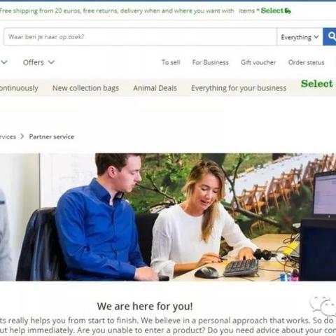 哪些平台是跨境电商 哪些平台是跨境电商