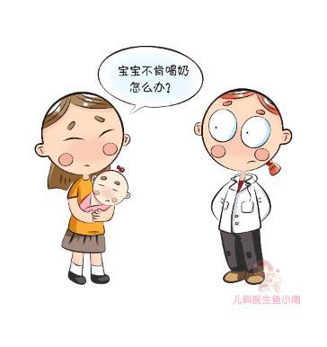 宝宝晚上不爱睡觉怎么办