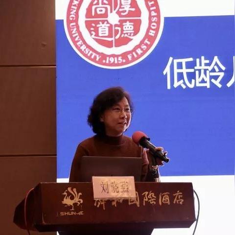 济南市齐鲁医院全称叫什么