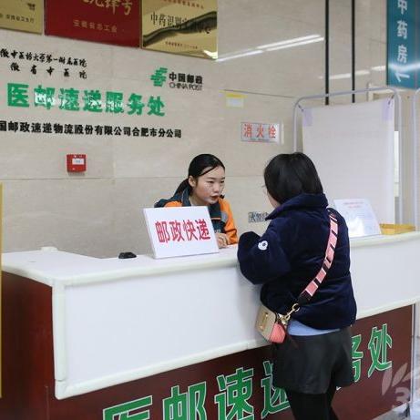 合肥寄递相关长尾关键词有哪些