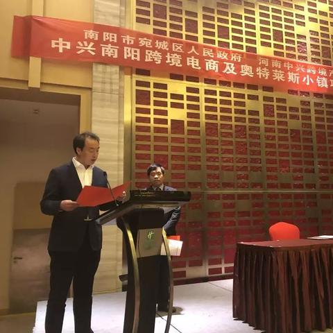 深圳跨境电商去哪个公司