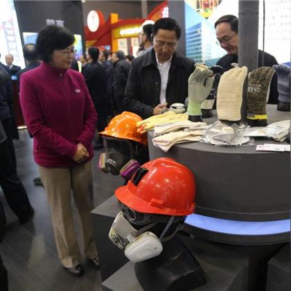 临沂市劳保费返还办法的长尾关键词有哪些