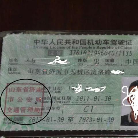 济南市供暖按什么收费