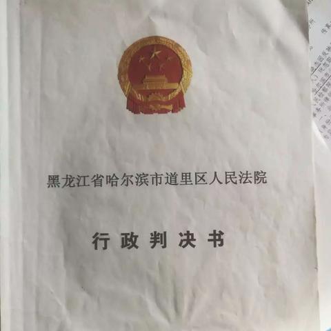 哈尔滨水费更名流程？