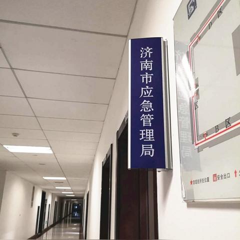 济南市建筑标志有什么