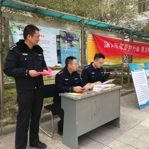 西安市公安局怎么样