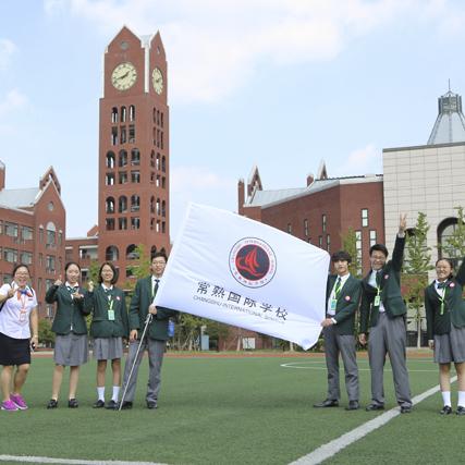 2018年苏州常熟中考总分怎么算