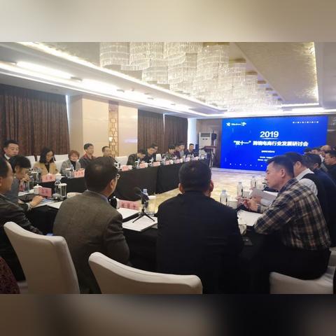 跨境物流选哪个