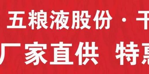 重磅！2019春季糖酒会，这个酒厂做了别人不敢做的事！