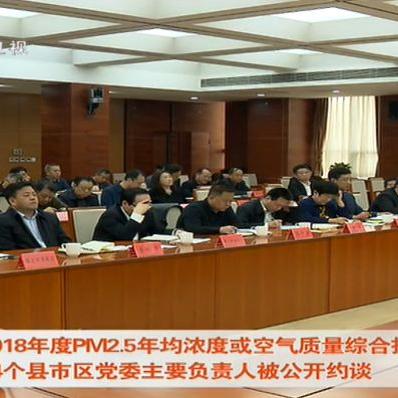 河北保定市唐县环保的长尾关键词有哪些