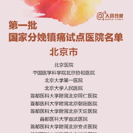 宁波市明州医院看病怎么样
