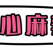 麻辣烫温州市的长尾关键词有什么