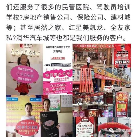 天津企叮咚怎么样