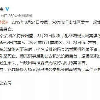 济南市的滴滴货运怎么样