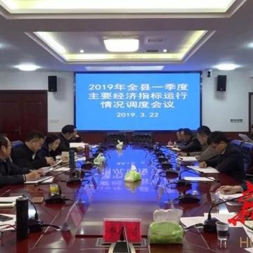 国家统计局：全年经济社会发展主要目标有望顺利实现