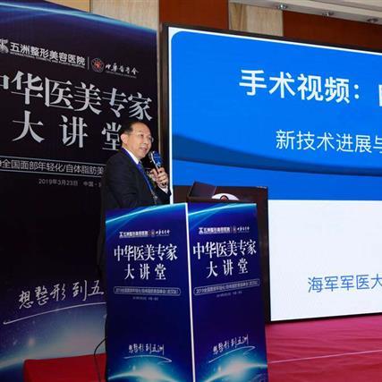 重庆五洲整形医院怎么样