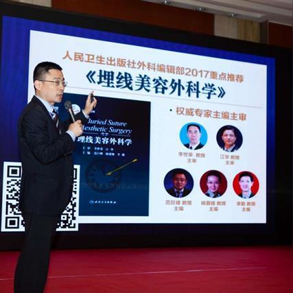 武汉整形在五州可靠的长尾关键词有哪些