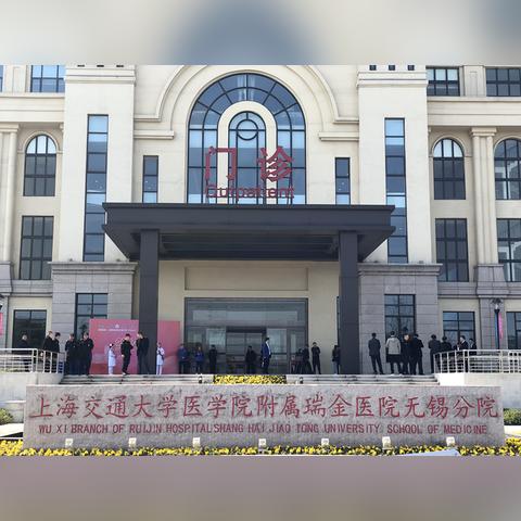 无锡市医疗卡在哪里换