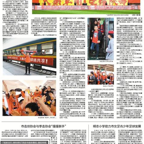 西安晚报广告部相关长尾关键词有哪些