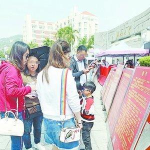 厦门市妇幼保健院催生的相关长尾关键词有哪些