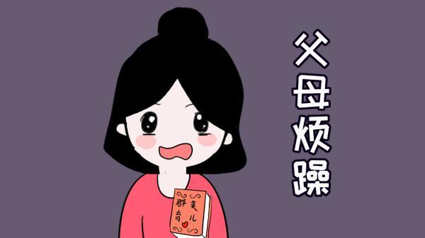 当孩子难受哭泣应该怎么做