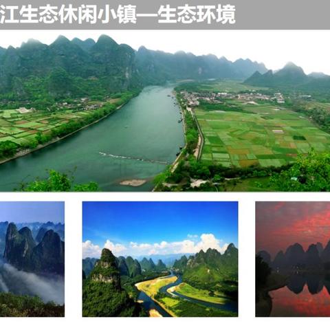 桂林市园区招商的相关长尾关键词有哪些