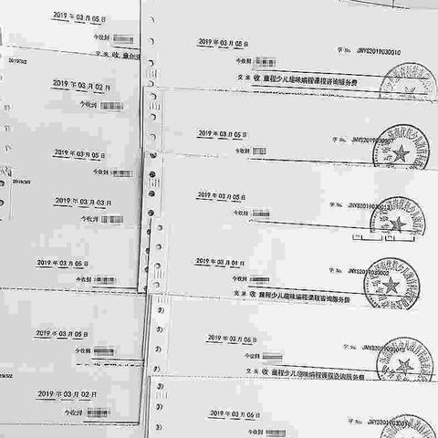 济南奥数竞赛班相关长尾关键词有哪些