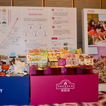 永旺跨境电商平台的相关长尾关键词是那些