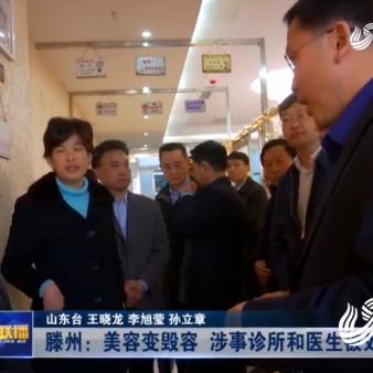 济南到滕州的火车今天相关长尾关键词有哪些