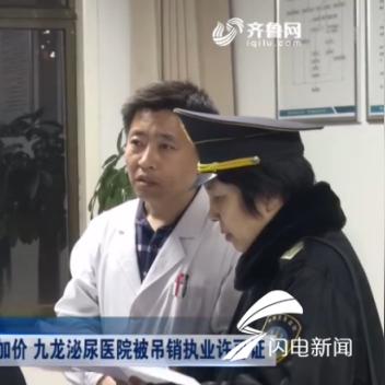 济南市至滕州多少公里路