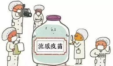 孩子打不到流感疫苗怎么办