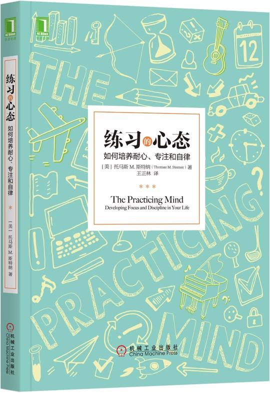 哈佛大学研究：一个人堕落的九大根源